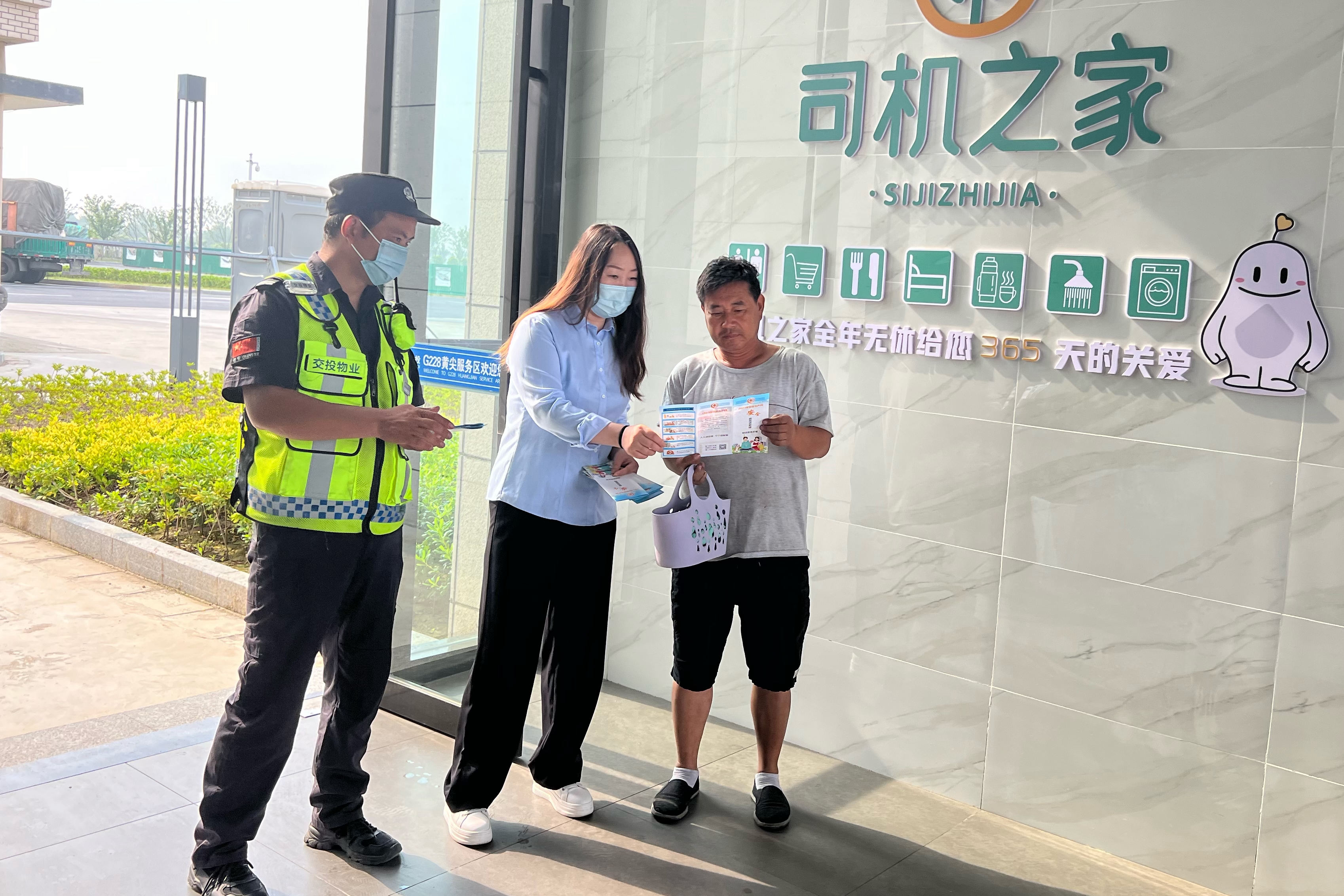 服務區宣傳1.jpg