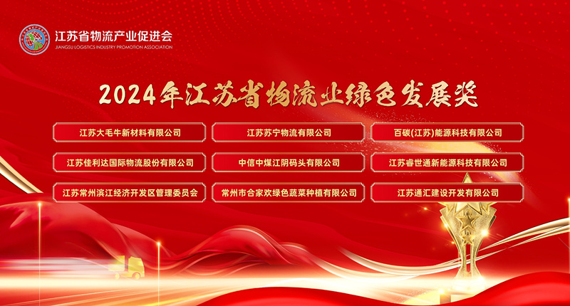 獎項截圖_20241120093830_副本.jpg